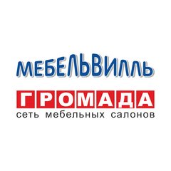 Мебель в юрге громада